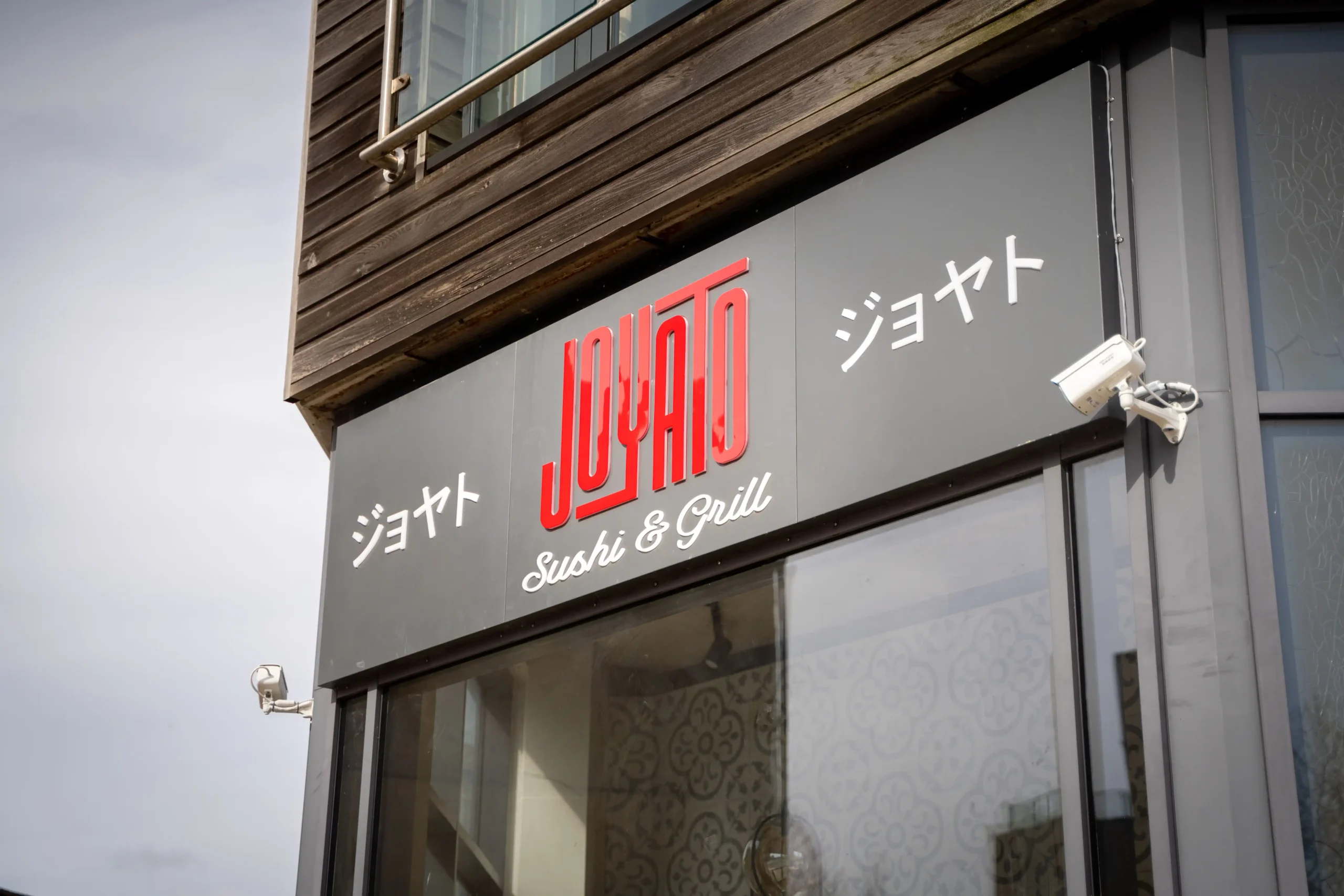 Joyato Store Front scaled